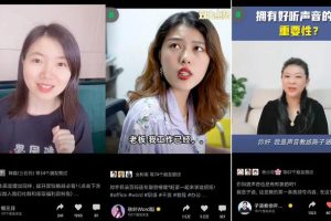 秋叶大叔4门课一站式搞定视频号运营+变现【无水印】【完结】