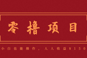 21天涨粉50万!变现14万!抖音新式养生视频玩法太猛了,附详细流程