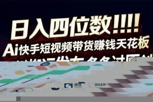 微信小程序掘金新玩法，日入几张，一看就懂，5分钟就能学会，小白闭眼冲【揭秘】