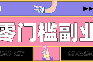 公众号热门赛道讲解:知乎高赞问答搬运——公众号流量主的精细化运营拆解