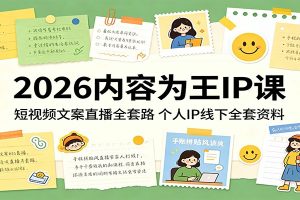 零基础游戏全自动挂G变现,不用操心天天稳收千米,收益看得见,单人即可无脑操作【揭秘】