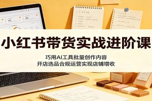抖音132W粉丝博主的影视解说精选独家教学，不用写文案，小白也能签约抖音独家精选月入几个W