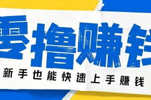 小众暴利!案件解说短视频零基础起号全攻略,合规不封号新手也能快速上手月入千元