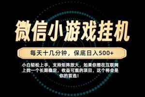 一部手机也能保底月入过1W!每天十几分钟就够了,单日轻松500+,长期稳定!【揭秘】