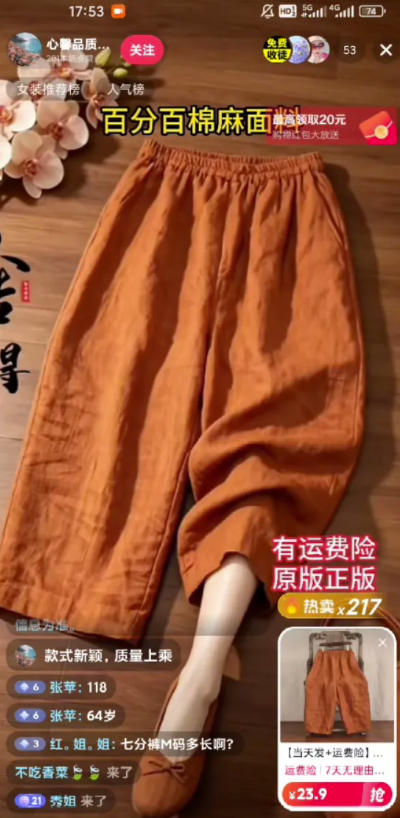 不露脸不投流不剪辑，这个直播间让我月入过1W，不露脸直播卖货，没人出镜，订单却一直在出，可批量复制
