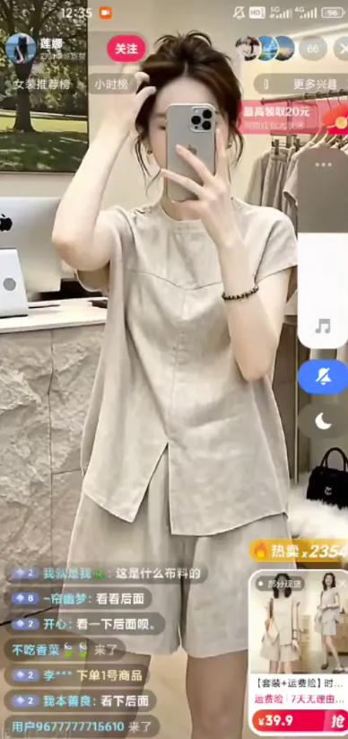 不露脸不投流不剪辑，这个直播间让我月入过1W，不露脸直播卖货，没人出镜，订单却一直在出，可批量复制