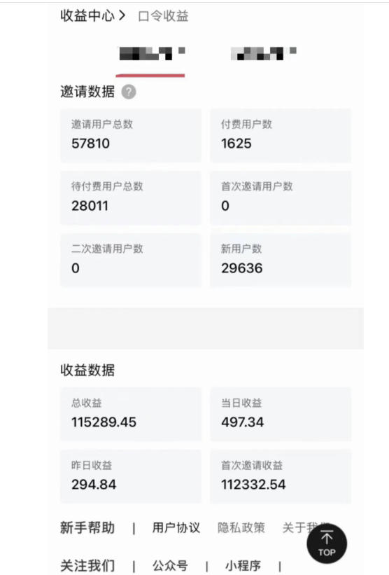 指尖掘金社实战课，涵盖知识付费营销1.0+AI裂变视频+虚拟资源站搭建+加速器项目+拉新系列，我们指上淘金！