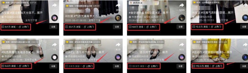 AI短视频带货,靠AI生成短视频,分发到抖音快手平台,多种模版提示词提供,单条视频1k+收益