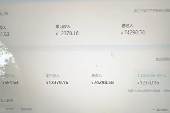 爱奇艺搬砖项目，每天收益稳定在500，跟着步骤操作、每天愿意花时间执行，就可以落地（更新）