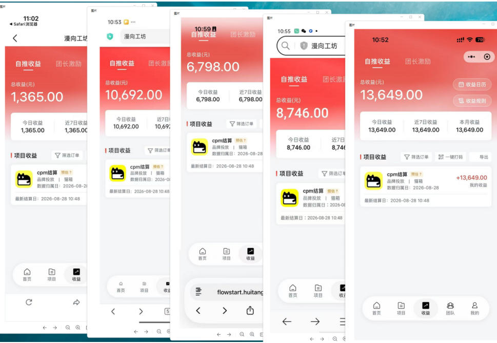 猫箱APP副业实战,小众AI内容赛道,拿平台高额创作激励,最高935米每分钟播放收益