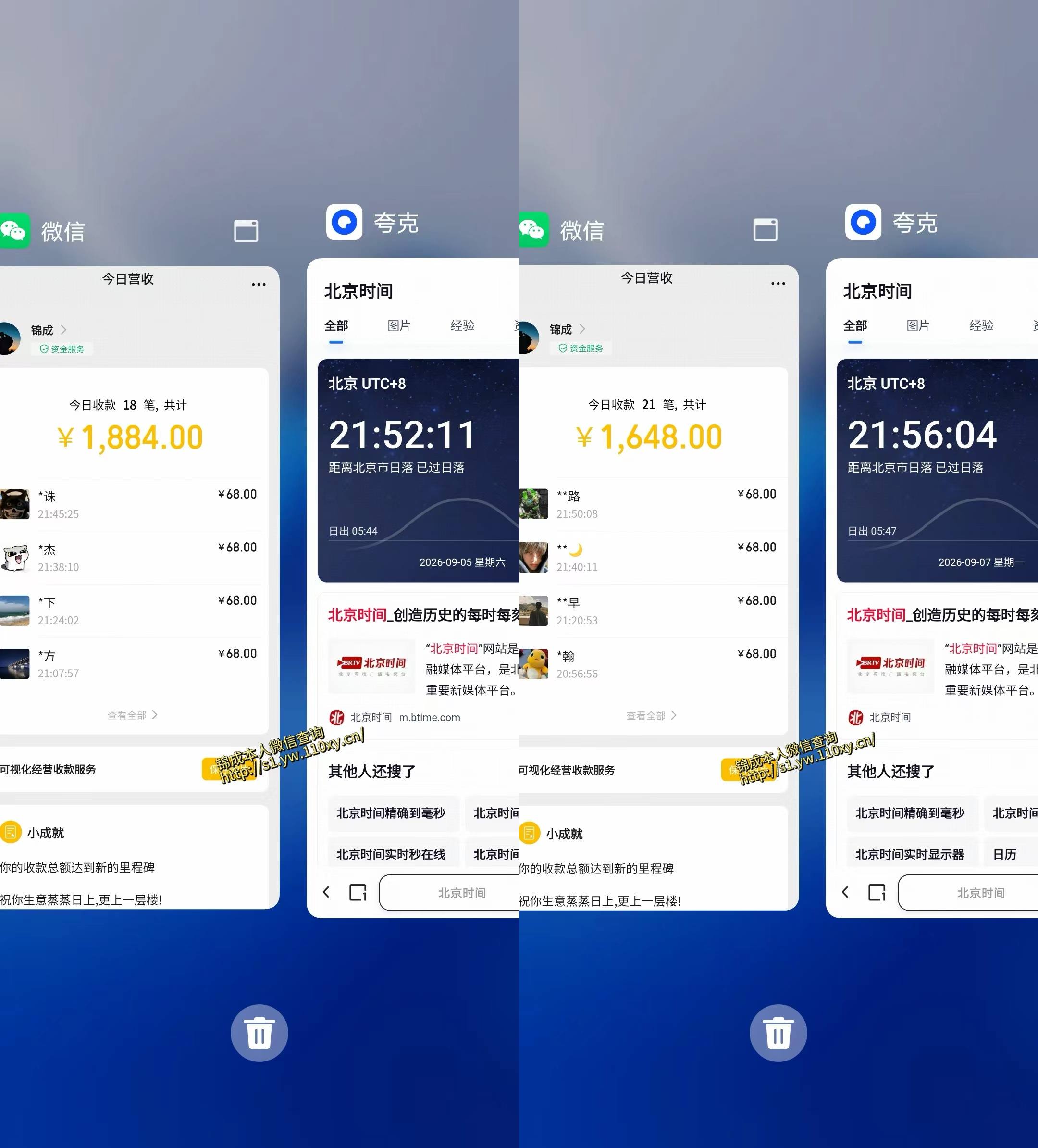 单身经济小众赛道，一个人一部手机，每天稳定1000+，长期可持续的赛道【揭秘】