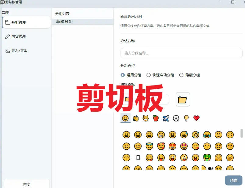免费开源全能截图神器「截图吧」,OCR翻译GIF录制一把全搞定,微信自带截图直接被碾压!