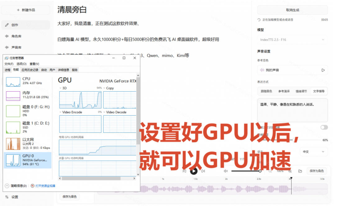 GitHub最新开源宝藏项目!本地配音与声音克隆能力都齐了,支持Indextts 2.5和VoxCPM等模型yovoice
