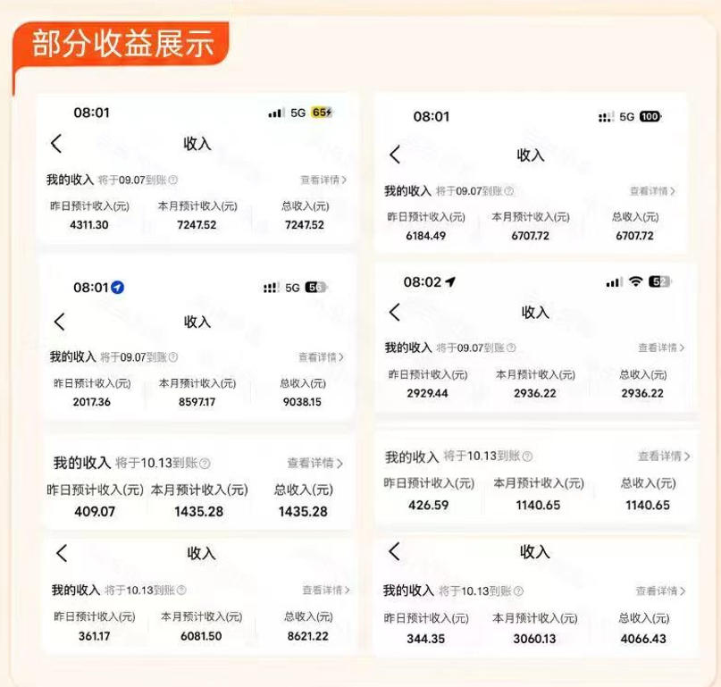 大众点评进阶营,暴力新玩法,利用AI在大众点评写笔记, 賺取平台分成收益,手把手带你跑完整流程