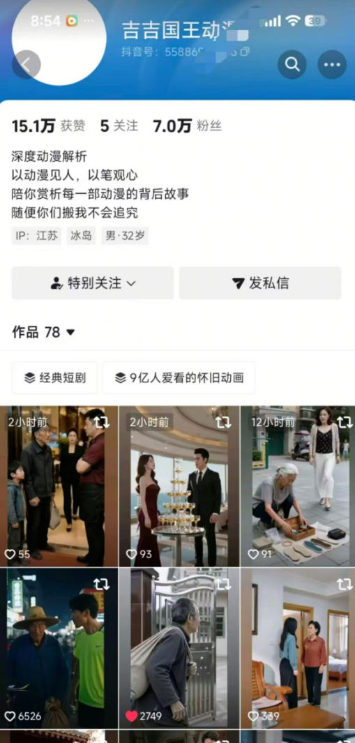 抖音卡转发搬运技术4.0（对标：吉吉王国原版技术），外来技术，效果自测！
