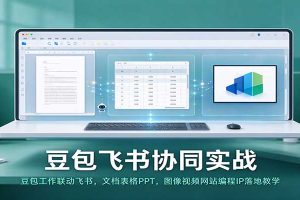 零基础也能玩全栈!Claude Code帮你3小时搞定Next.js,从零到一构建一个完整的项目管理应用【原创双语字幕】