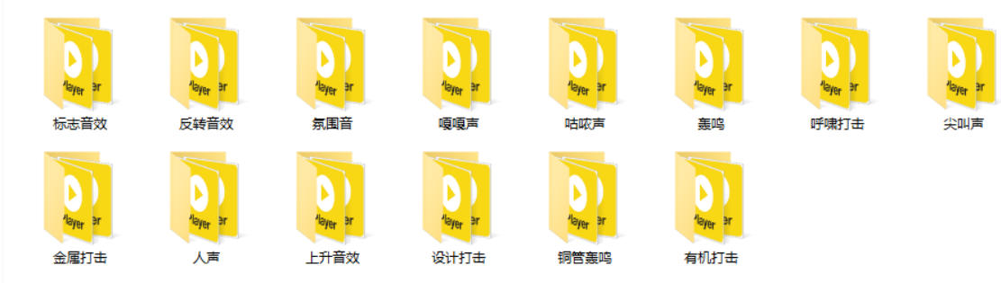 宝藏音效素材合集!160个烘托气氛的恐怖电影音效素材,全部中文分类Cinematic Horror Sound Effects