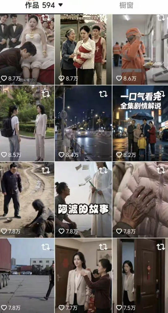 抖音卡转发搬运8.0，仅限苹果手机，卡转发+卡蝶片，暂停不显示原作者，碟片显示自己头像