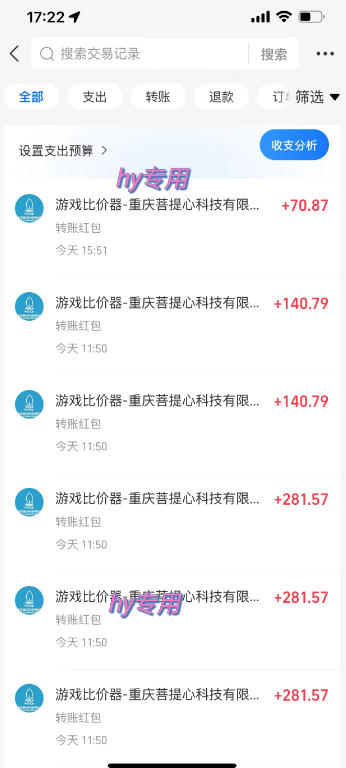 游戏全程自动化打金,日入1k,无需人工值守,解放双手,可矩阵放大,长期稳定【揭秘】