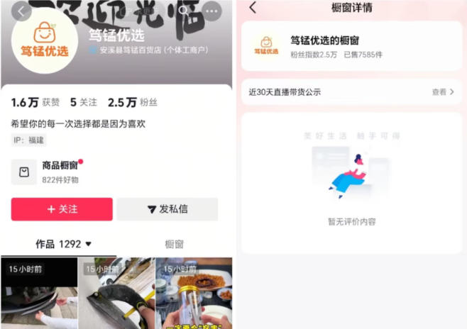 无需实拍也能做好抖音车载带货项目，收益非常稳定，每天坚持发就可以！