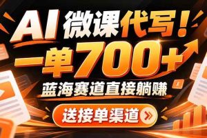拼多多特训营高阶班，独家玩法赋能，突破运营天花板（更新261029）